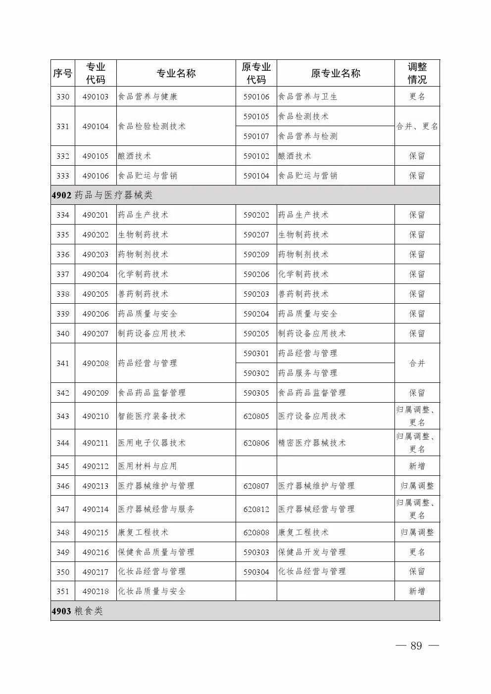 微信图片_20210321142730.jpg