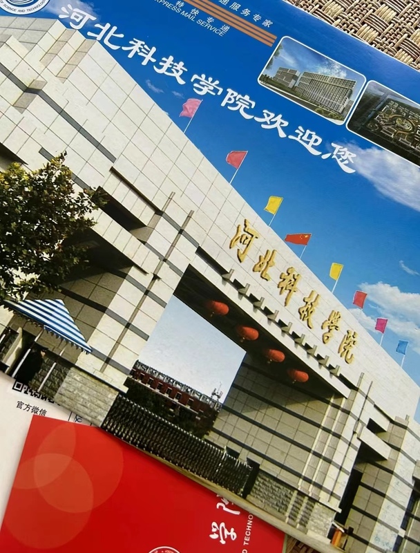微信图片_20230531144629.jpg