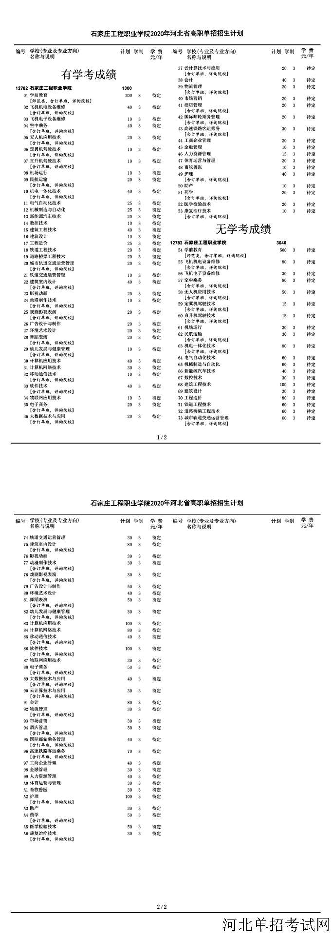 工程1.jpg