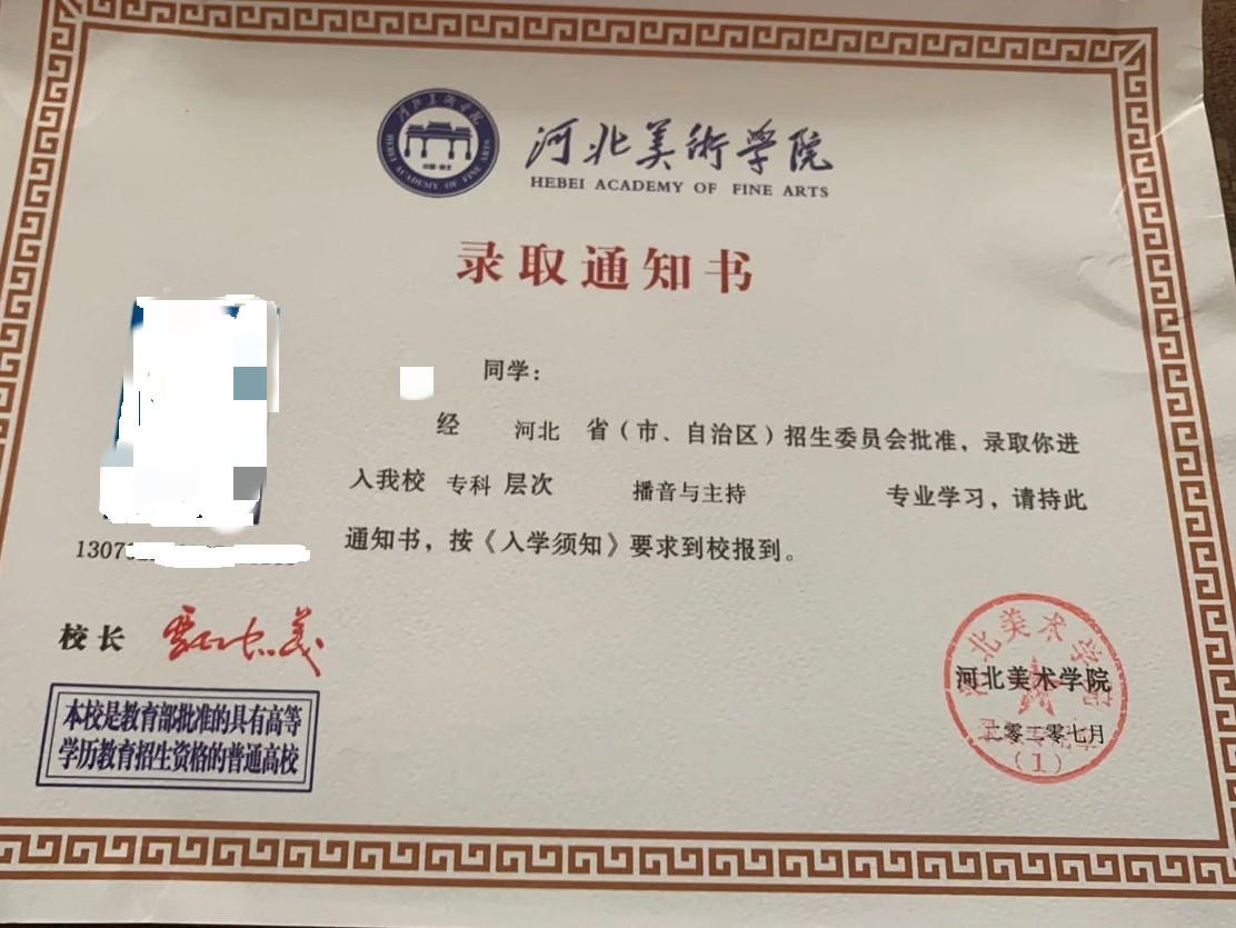 河北美术学院2.jpg