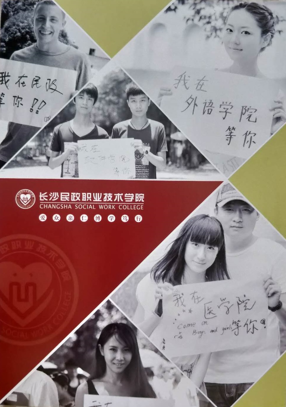 长沙民政2.jpg